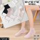 Women's socks Auravia NDX3829