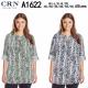 Women's Blouse CRN 1817