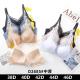 Brassiere Nadizi 2681 B