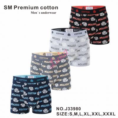 Bokserki męskie SM Premium cotton NO-E30114-1