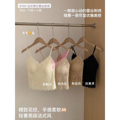 Top Love Magnolia 676