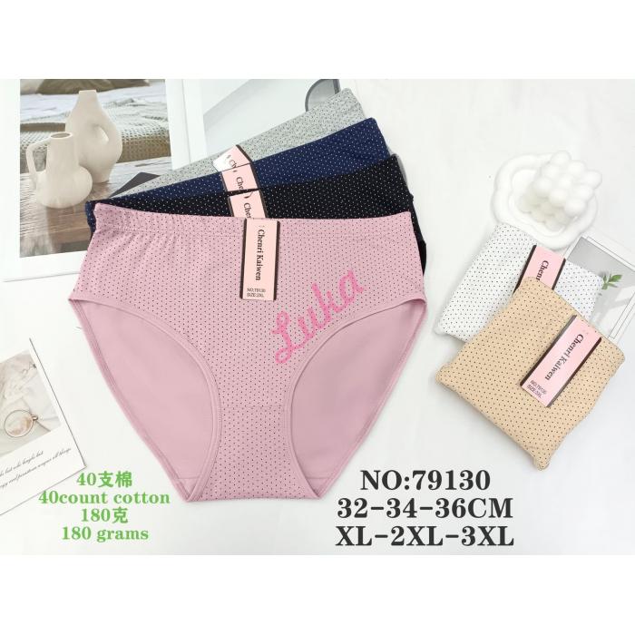 Women's panties Chenri Kaiwen YZ016