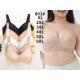 Brassiere Nadizi TOP-803