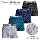 Men's boxer Chenri Kaiwen F-801
