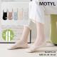 Women's ballet Motyl NV1012