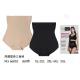 Women's panties Ouno NO-66002