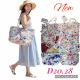 Bag SUM-F2021