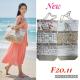 Torba SUM-F2028