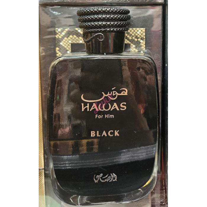 Perfume GLOW ARV-469