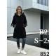 Women's Jacket B2160855