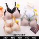 Brassiere Nadizi 2775 D