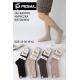 Skarpety damskie Pesail WJYQ94938 WOOL