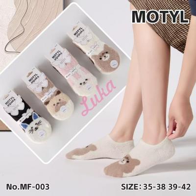 Women's low cut socks ALPAKA Motyl MF-004