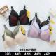 Brassiere Nadizi 2846 D