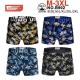 Bokserki męskie Trendy Boy TTB-B744