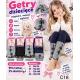 Tights 852611