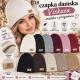 Women`s cap C18-902