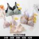 Brassiere Nadizi B2761 B