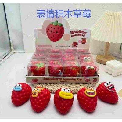 Toy NOO-265