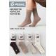 Women's Socks KASZMIR Soxlandia C18-019