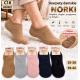 Stopki damskie NORKI Soxlandia LN-2405