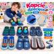 Kapcie dziecięce PESAIL GDA90124