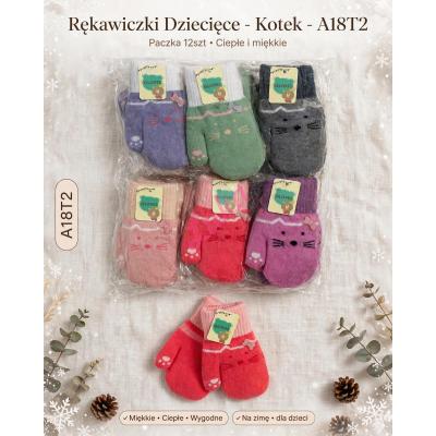 Kid's Gloves BAA-713