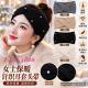 Head band CM-50221