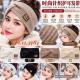 Head band CM-7811