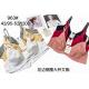 Brassiere Sufenna DDE-963 D