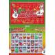 Toy NOO-269 Advent Calendar