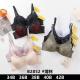 Brassiere Nadizi B2852 B
