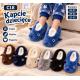 Kid's Slippers MRC-210