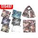 Women's Scarf NO-00700