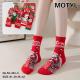 Skarpety damskie Motyl M-303-4